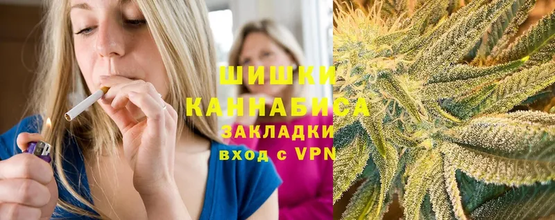 Бошки марихуана Ganja  купить наркотик  Сим 